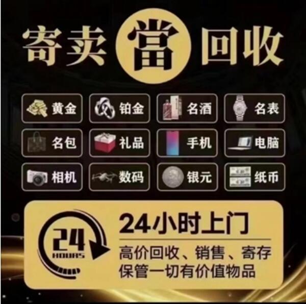 城区抵押汽车